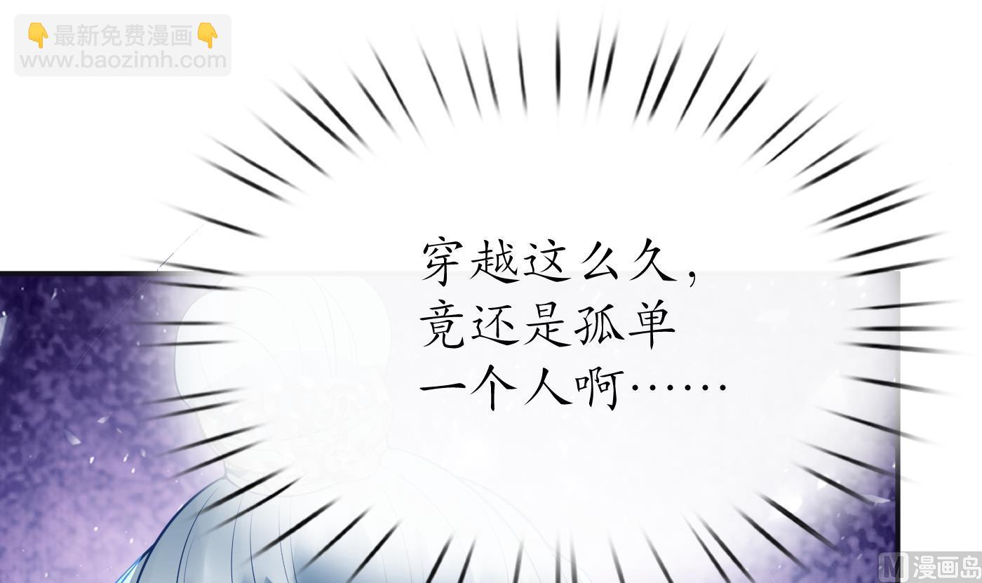 第100话  让它陪陪你(1/2)-第101话