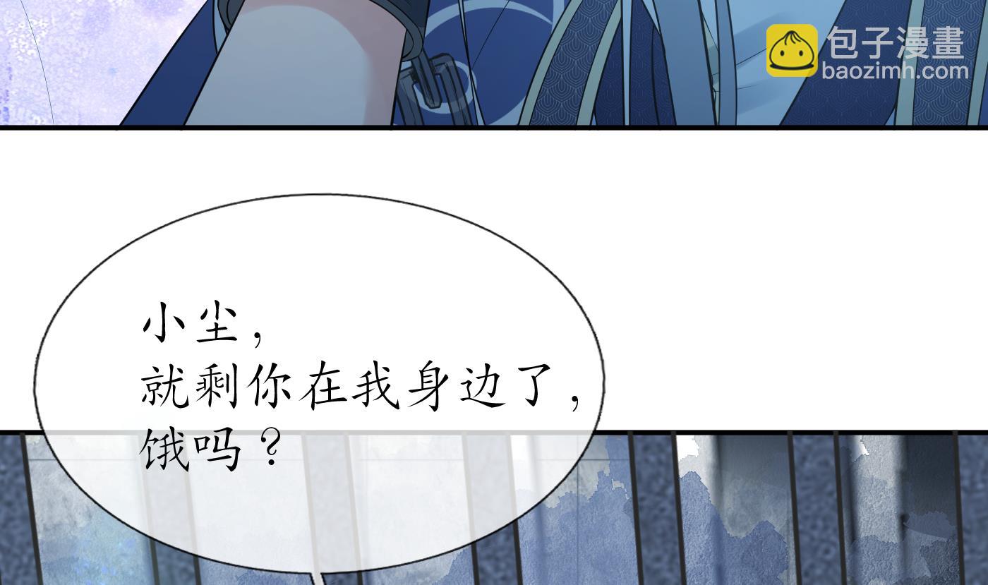 第100话  让它陪陪你(1/2)-第101话