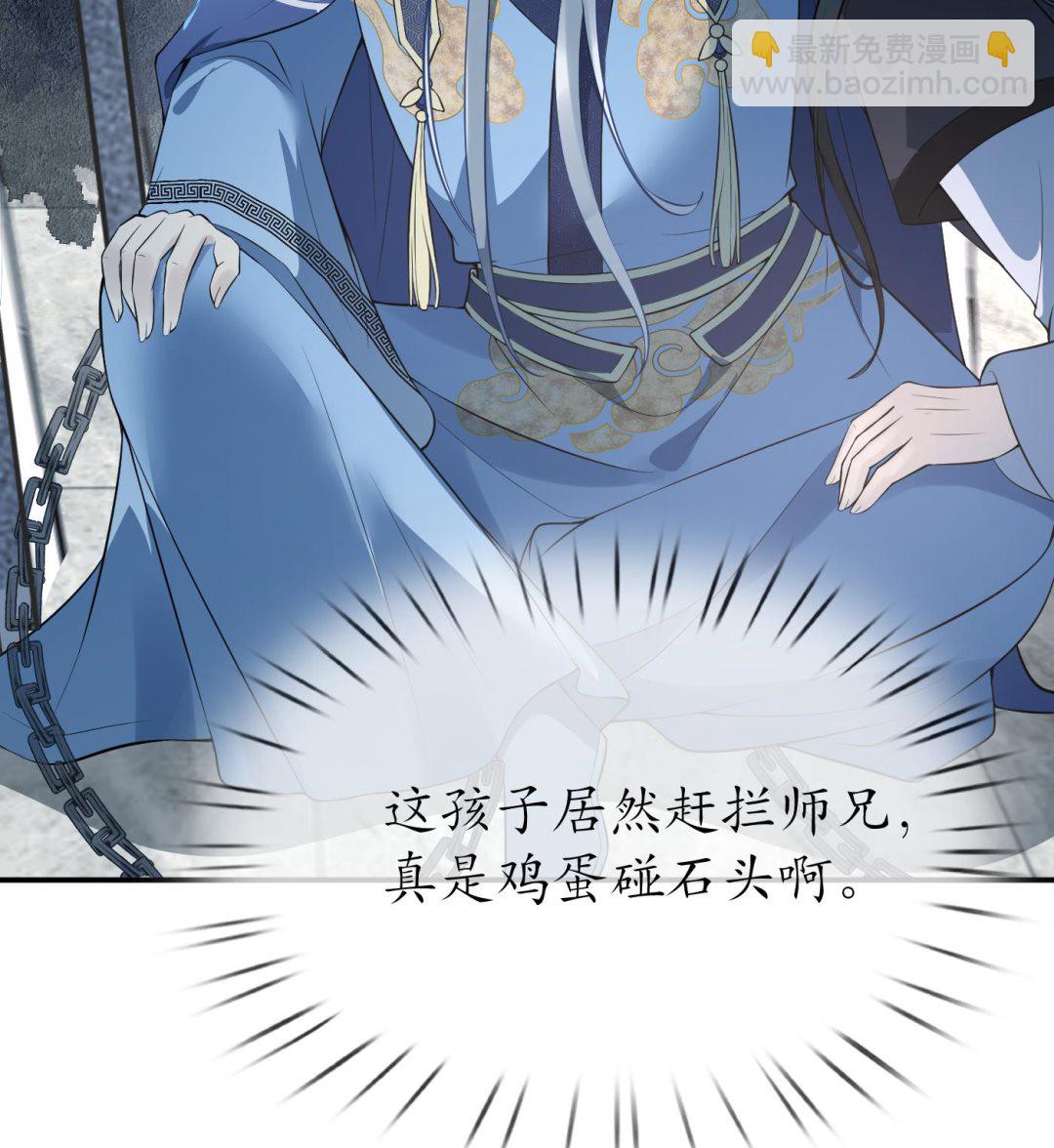 第100话  让它陪陪你(1/2)-第101话