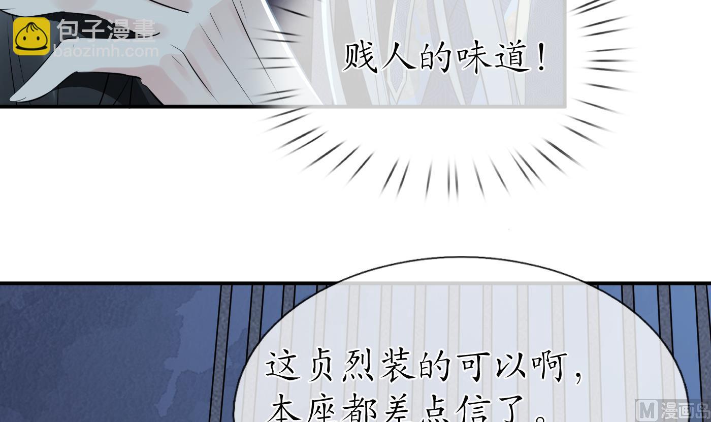 第100话  让它陪陪你(1/2)-第101话