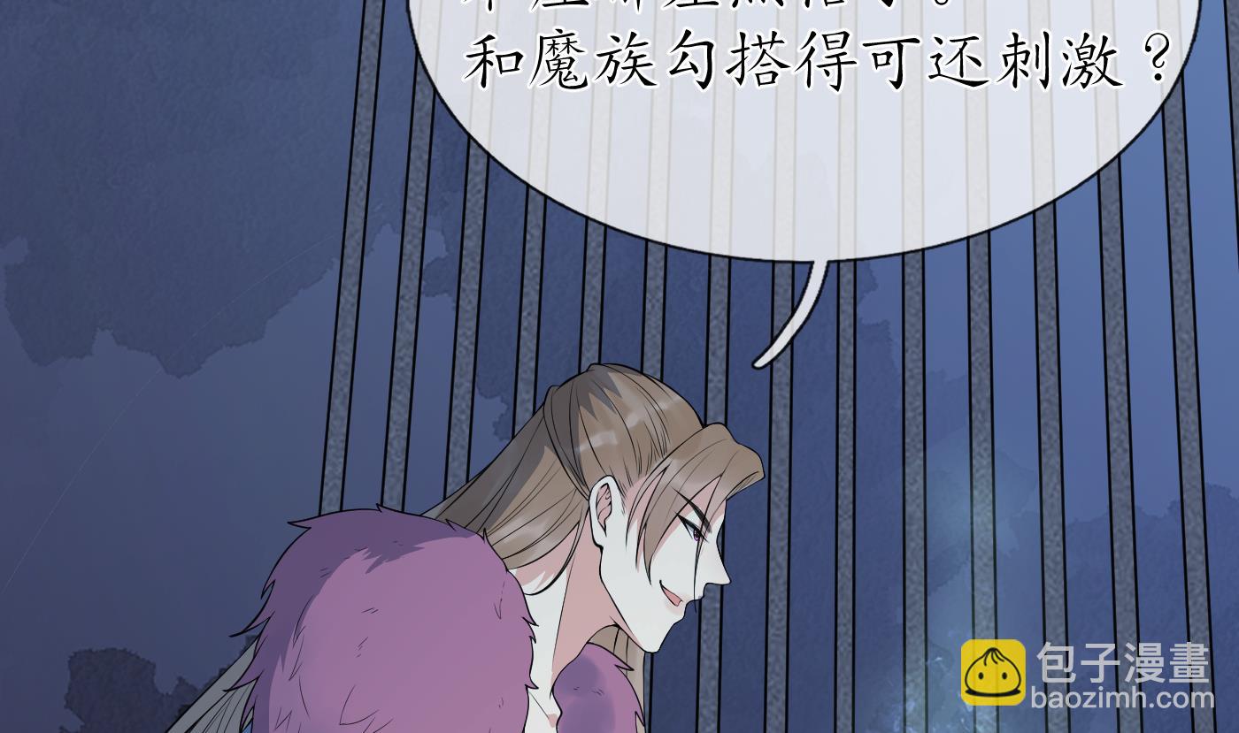 第100话  让它陪陪你(1/2)-第101话