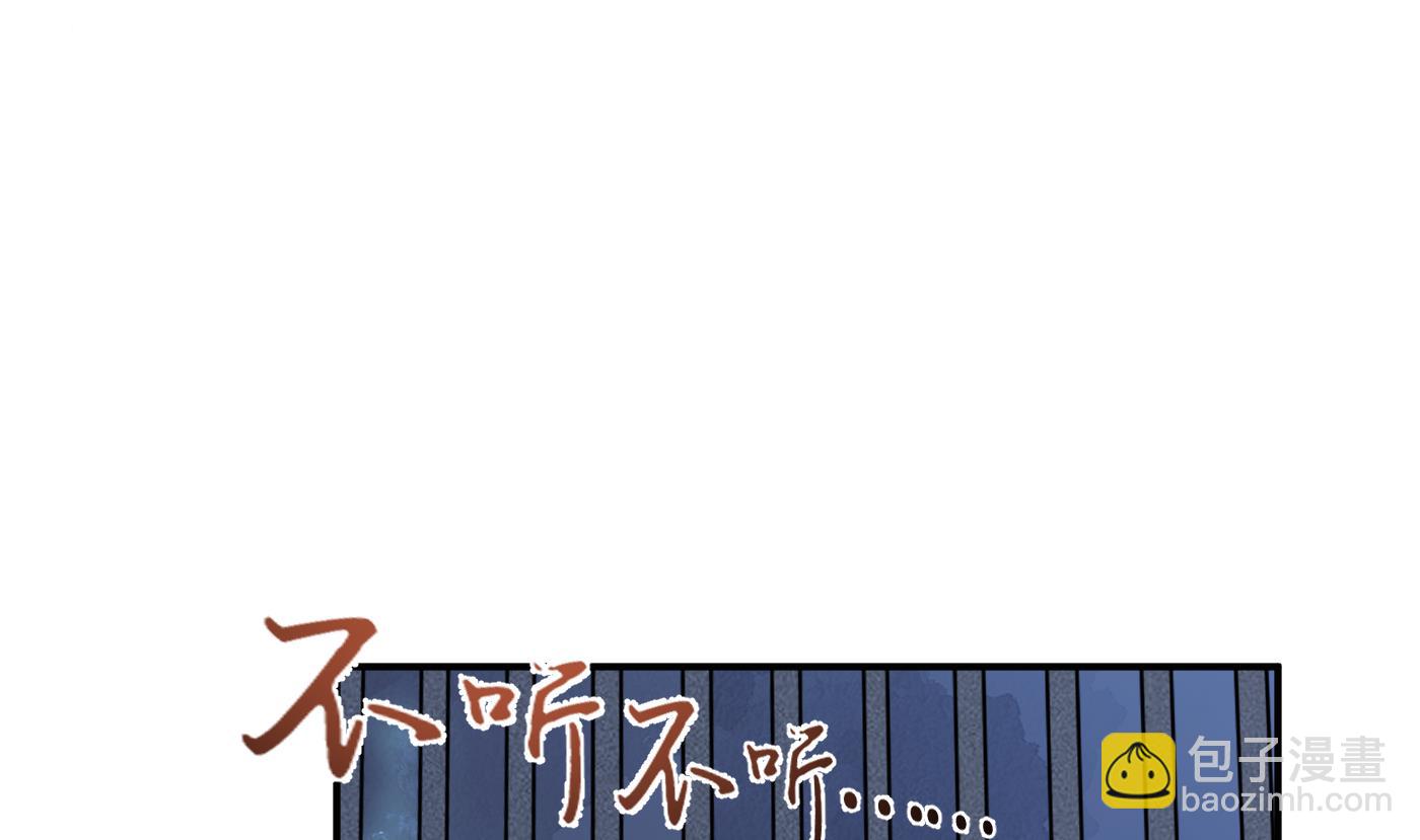 第100话  让它陪陪你(1/2)-第101话