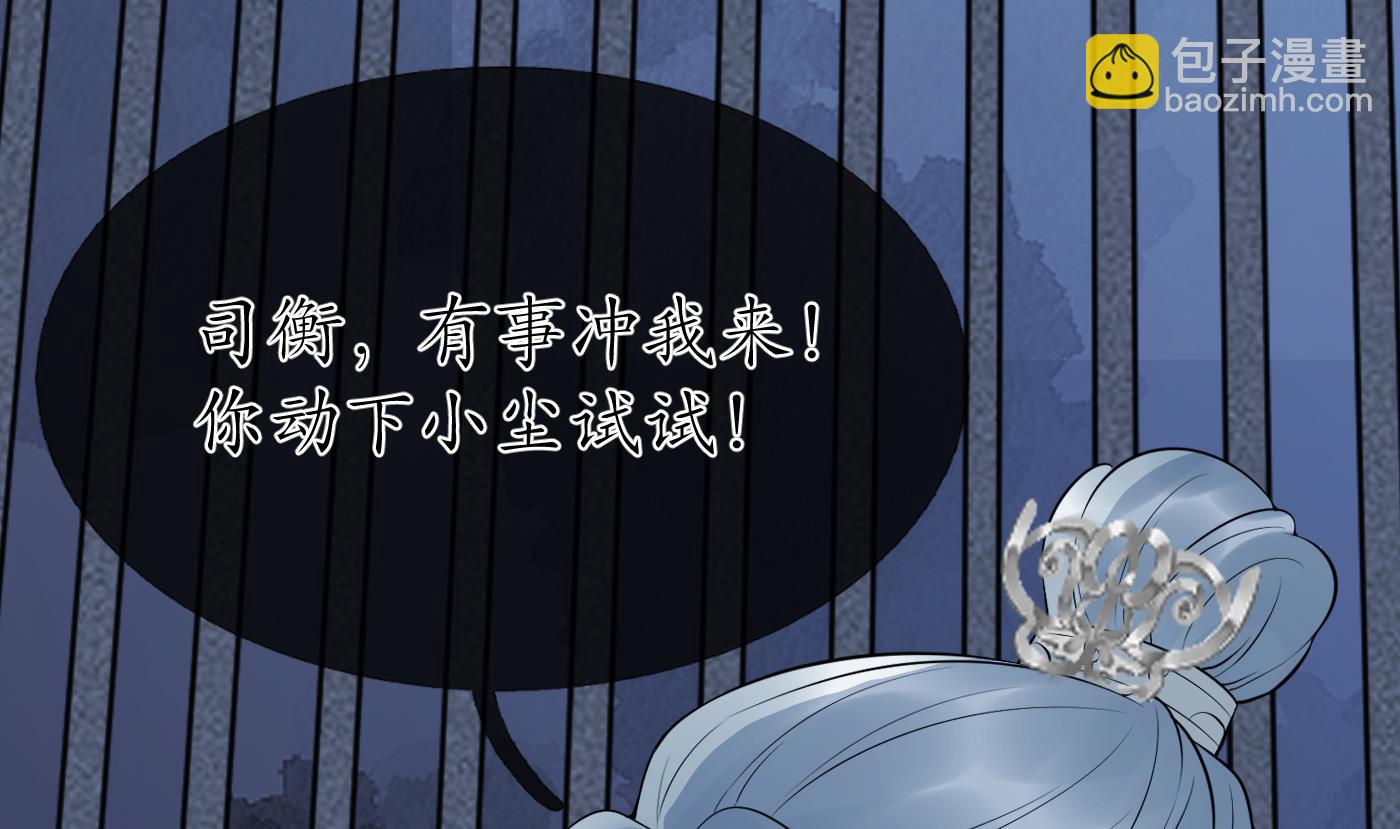 第100话  让它陪陪你(1/2)-第101话