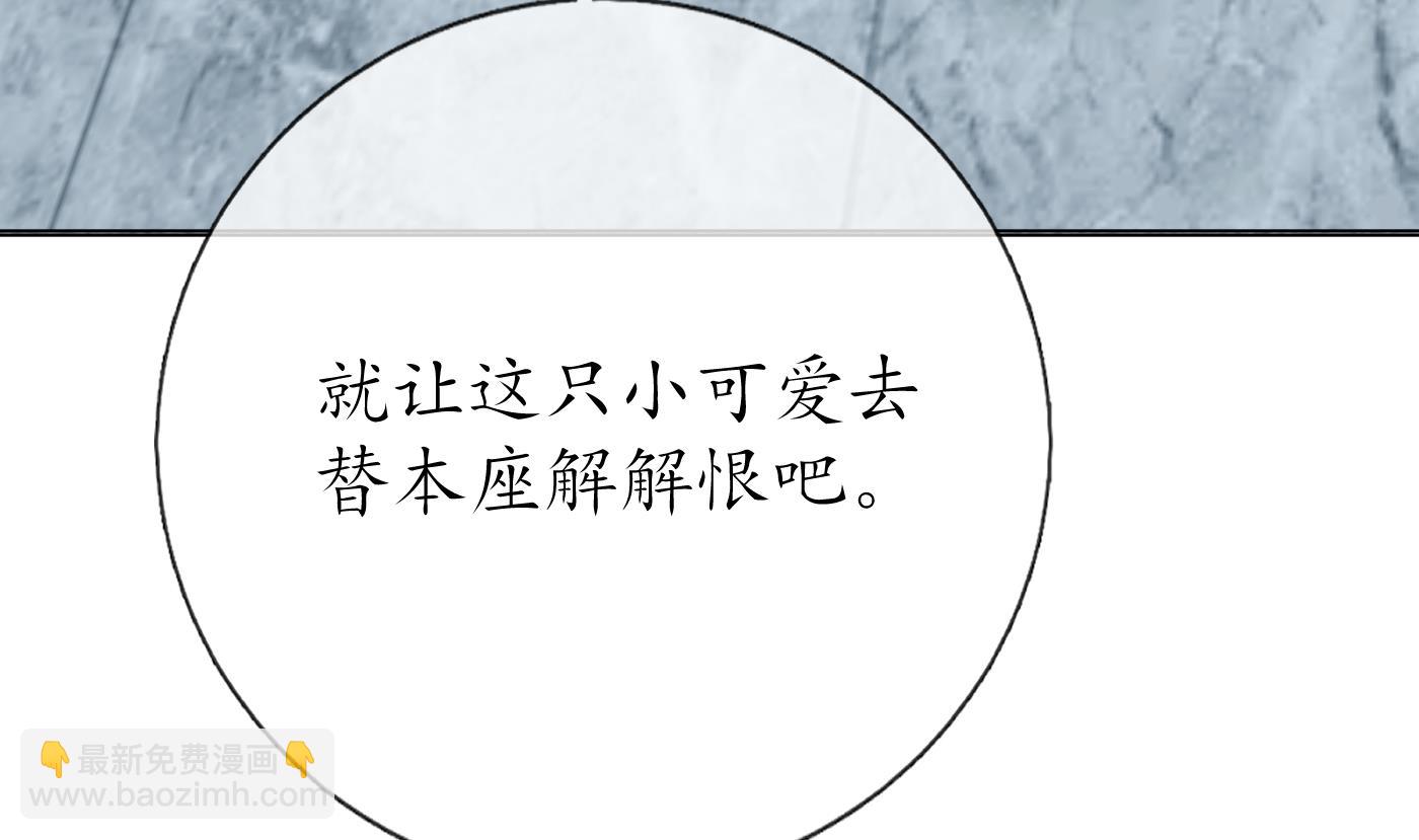 第100话  让它陪陪你(1/2)-第101话