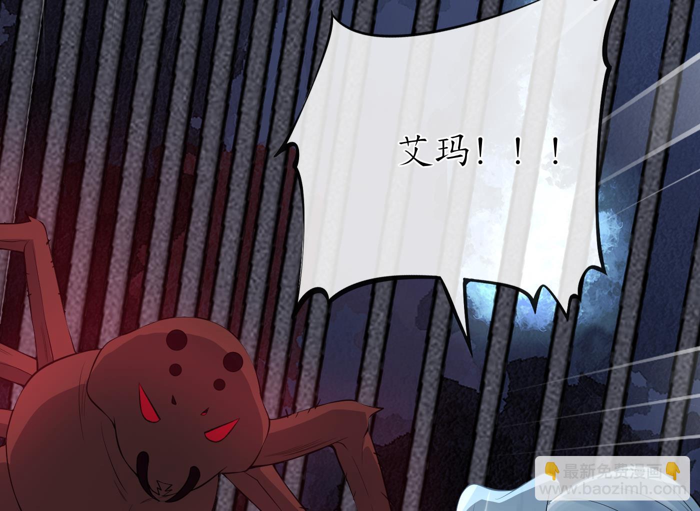 第100话  让它陪陪你(1/2)-第101话