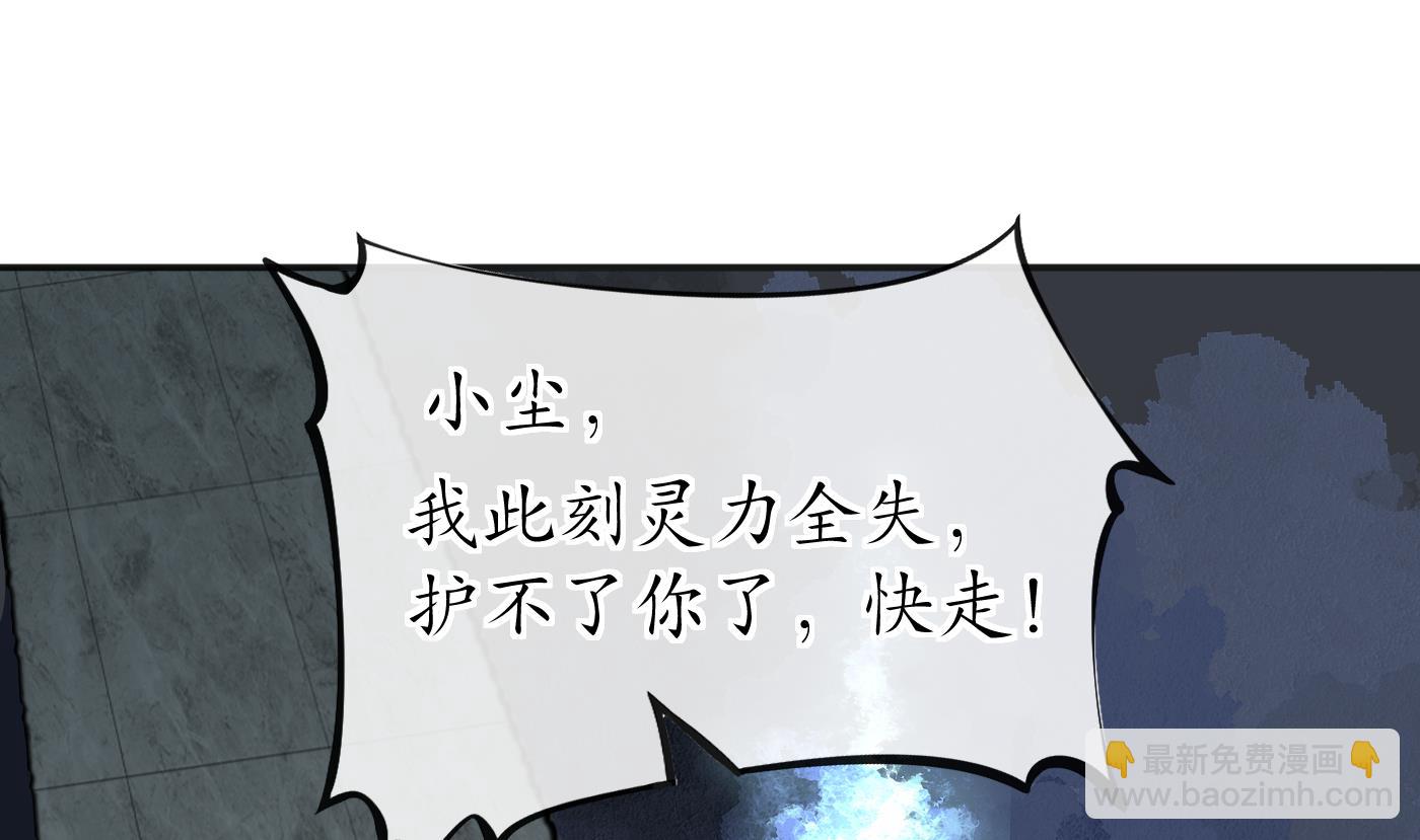 第100话  让它陪陪你(1/2)-第101话