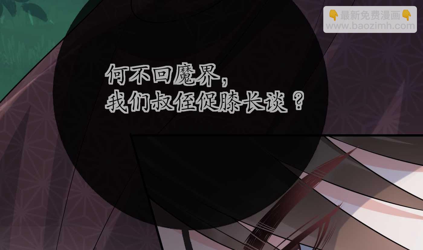第101话  跟我走！(1/2)-第103话