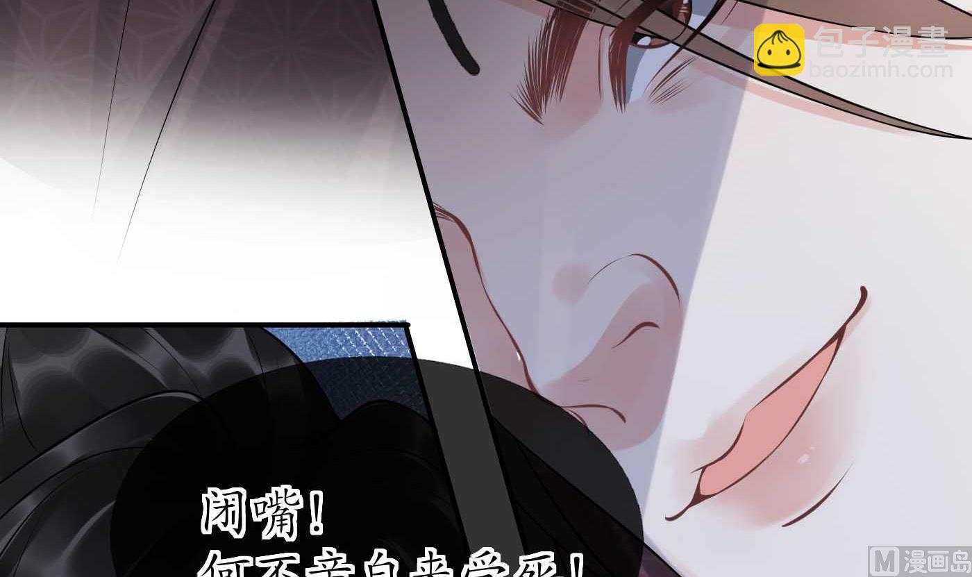 第101话  跟我走！(1/2)-第103话