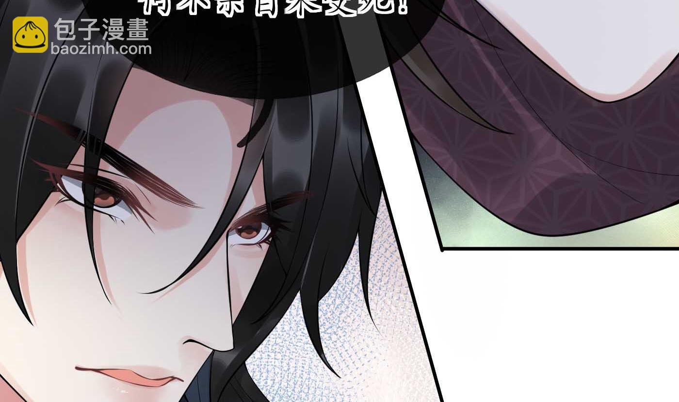 第101话  跟我走！(1/2)-第103话