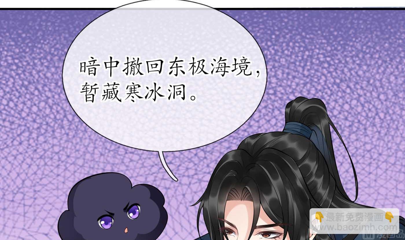 第101话  跟我走！(1/2)-第103话