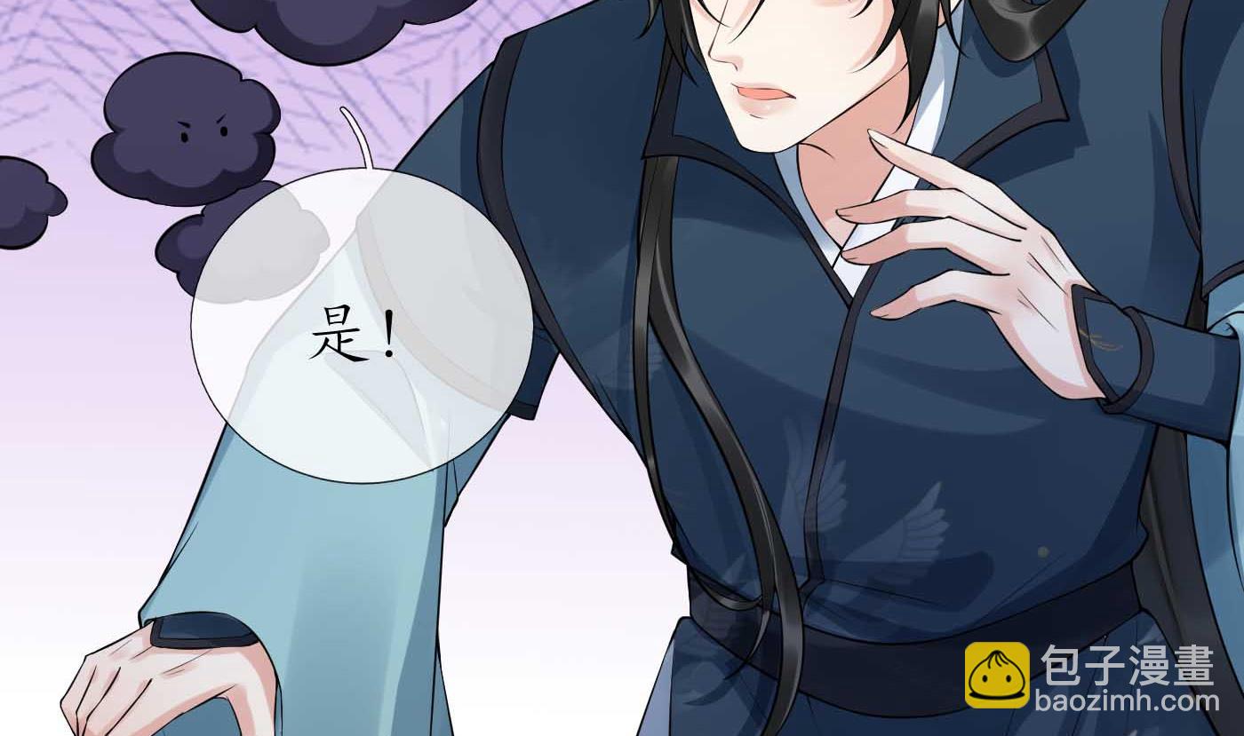 第101话  跟我走！(1/2)-第103话