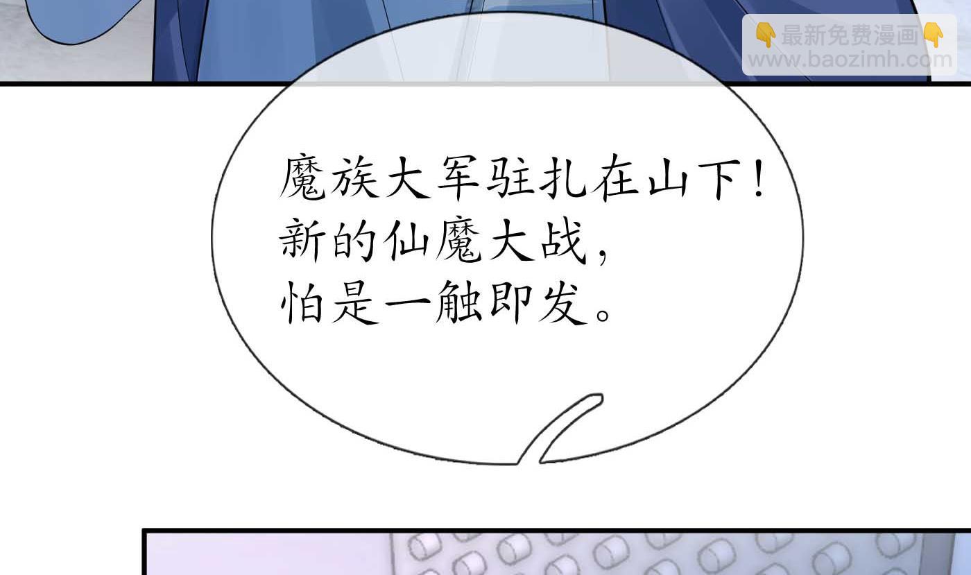 第101话  跟我走！(1/2)-第103话