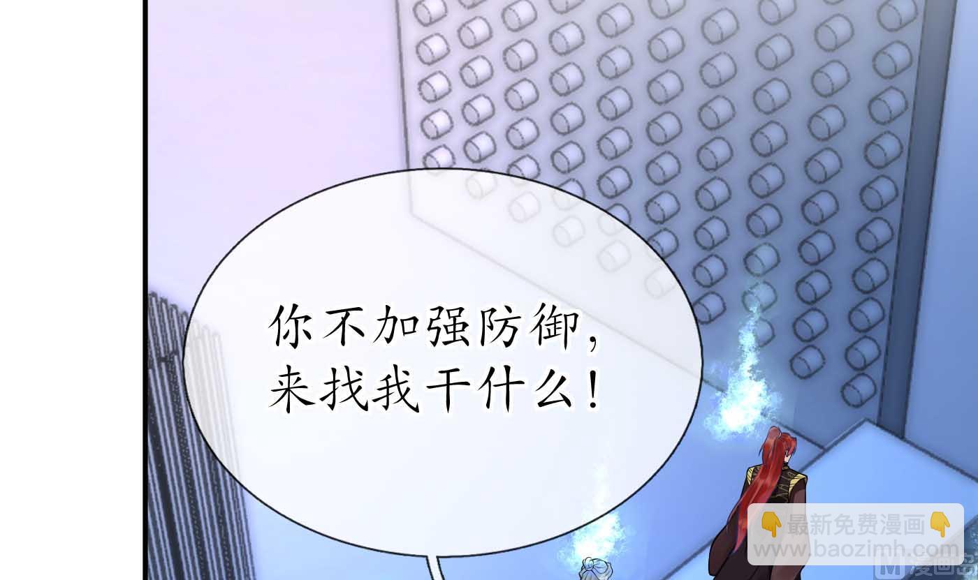 第101话  跟我走！(1/2)-第103话