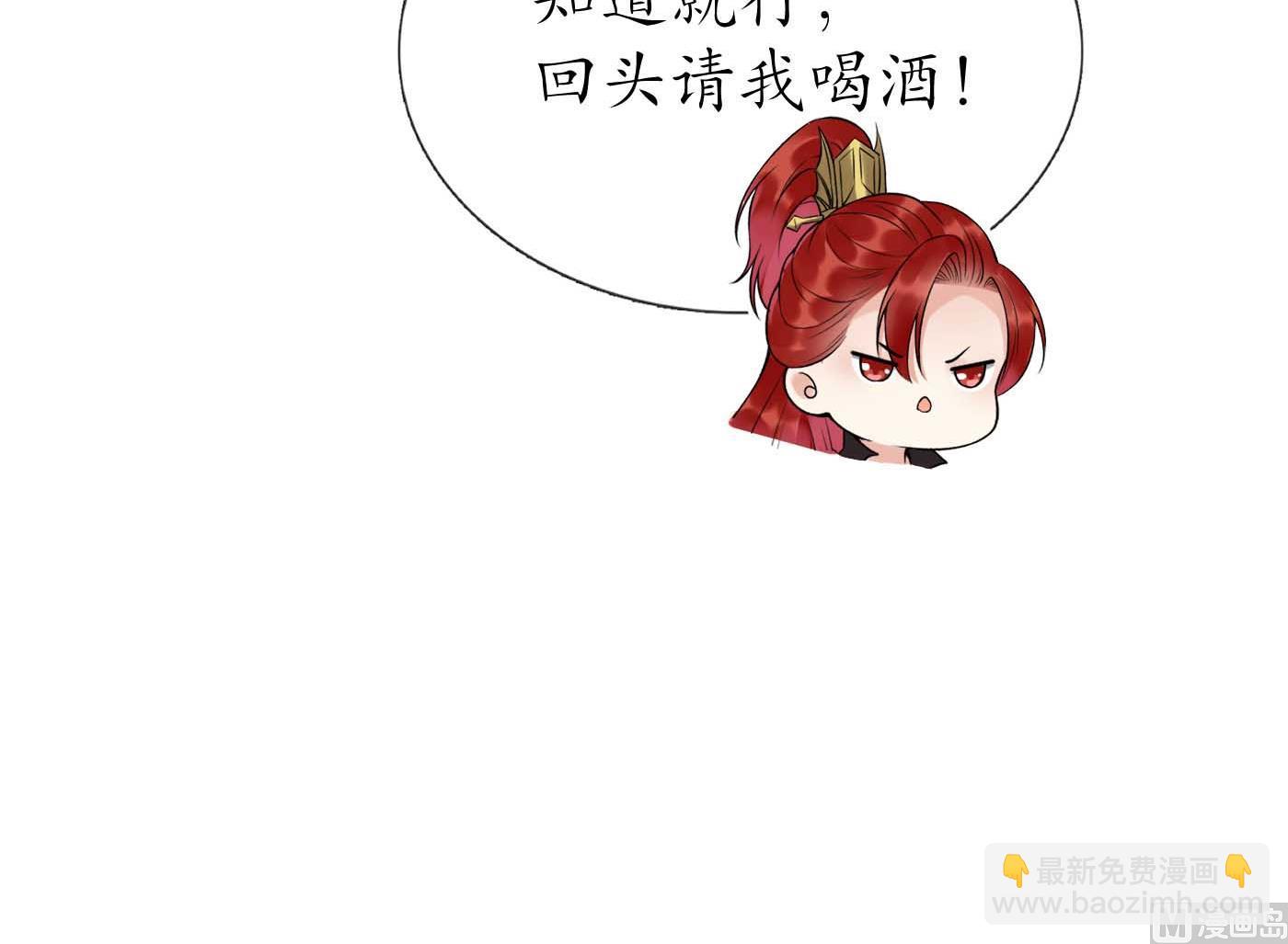 第101话  跟我走！(1/2)-第103话