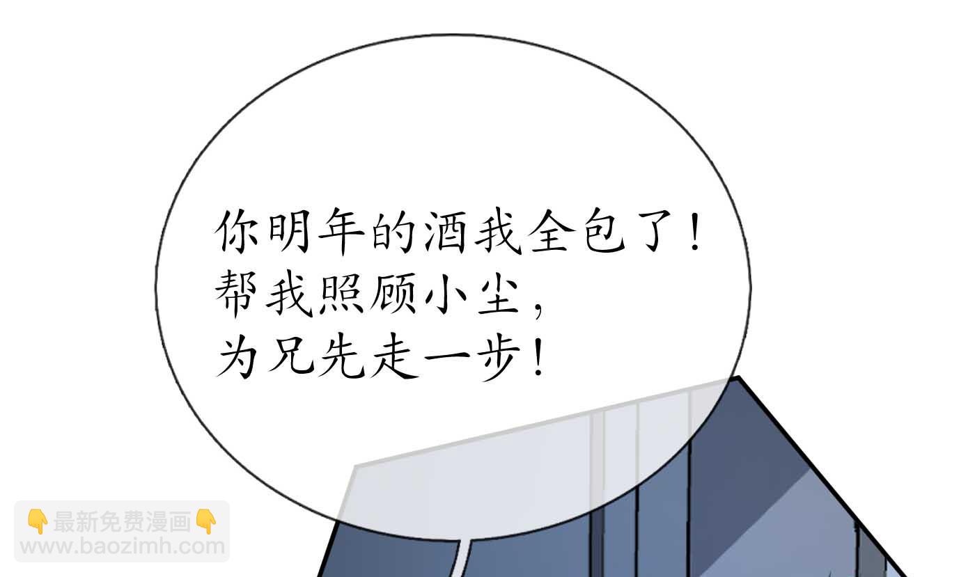 第101话  跟我走！(1/2)-第103话