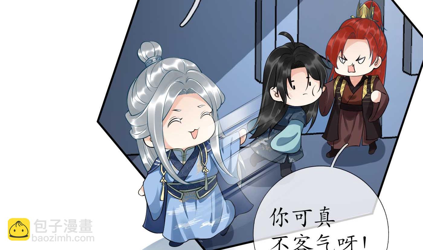 第101话  跟我走！(1/2)-第103话