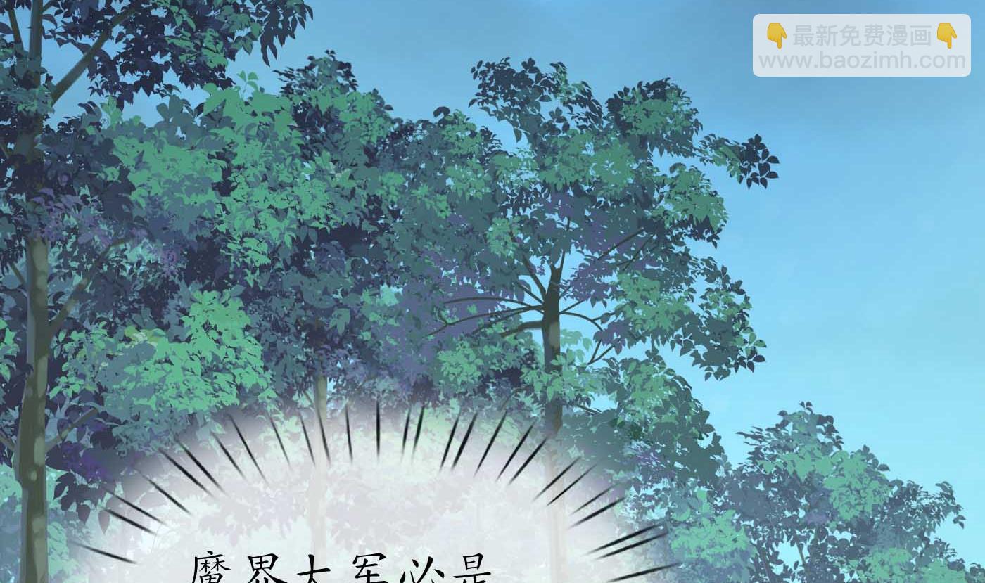 第101话  跟我走！(1/2)-第103话