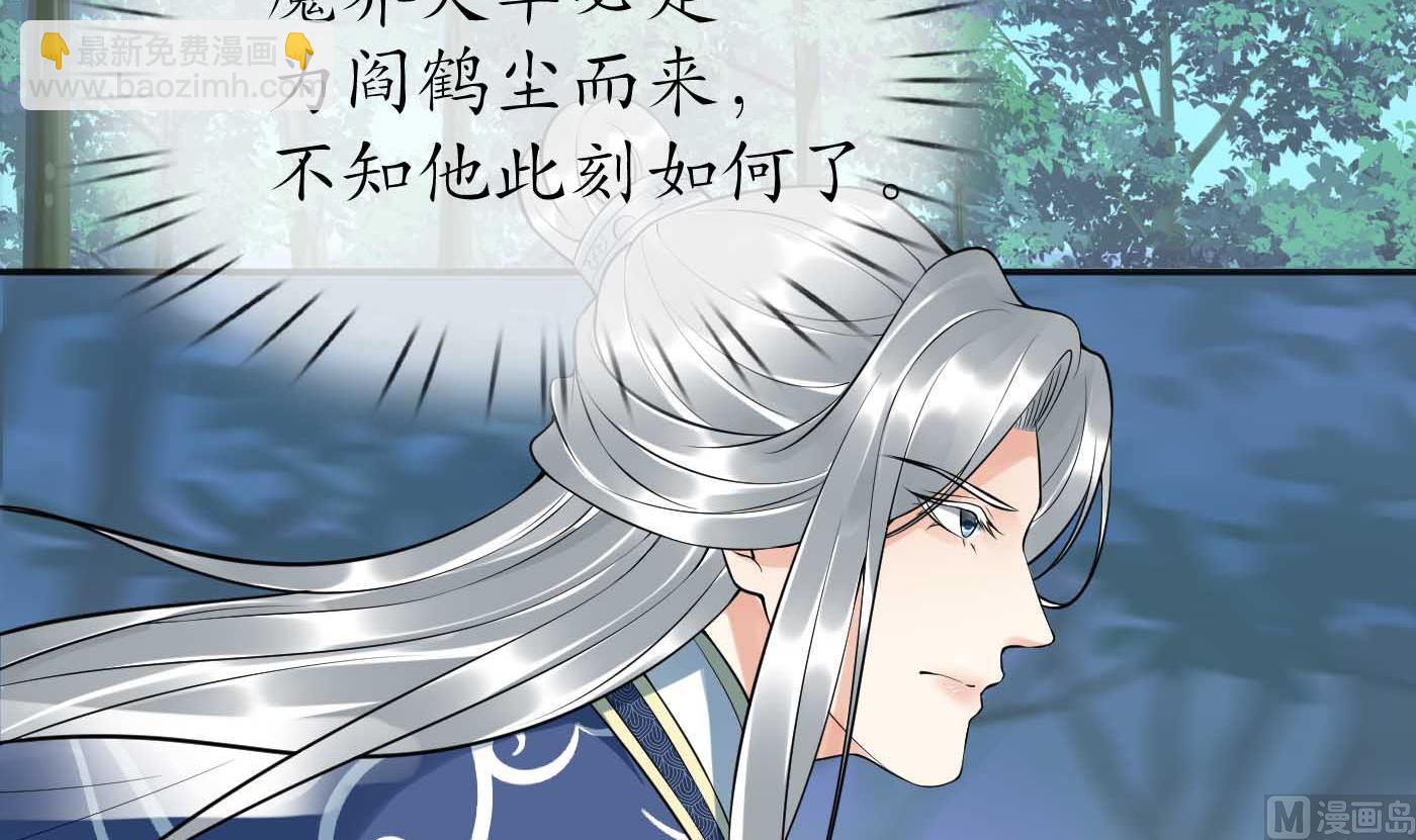 第101话  跟我走！(1/2)-第103话