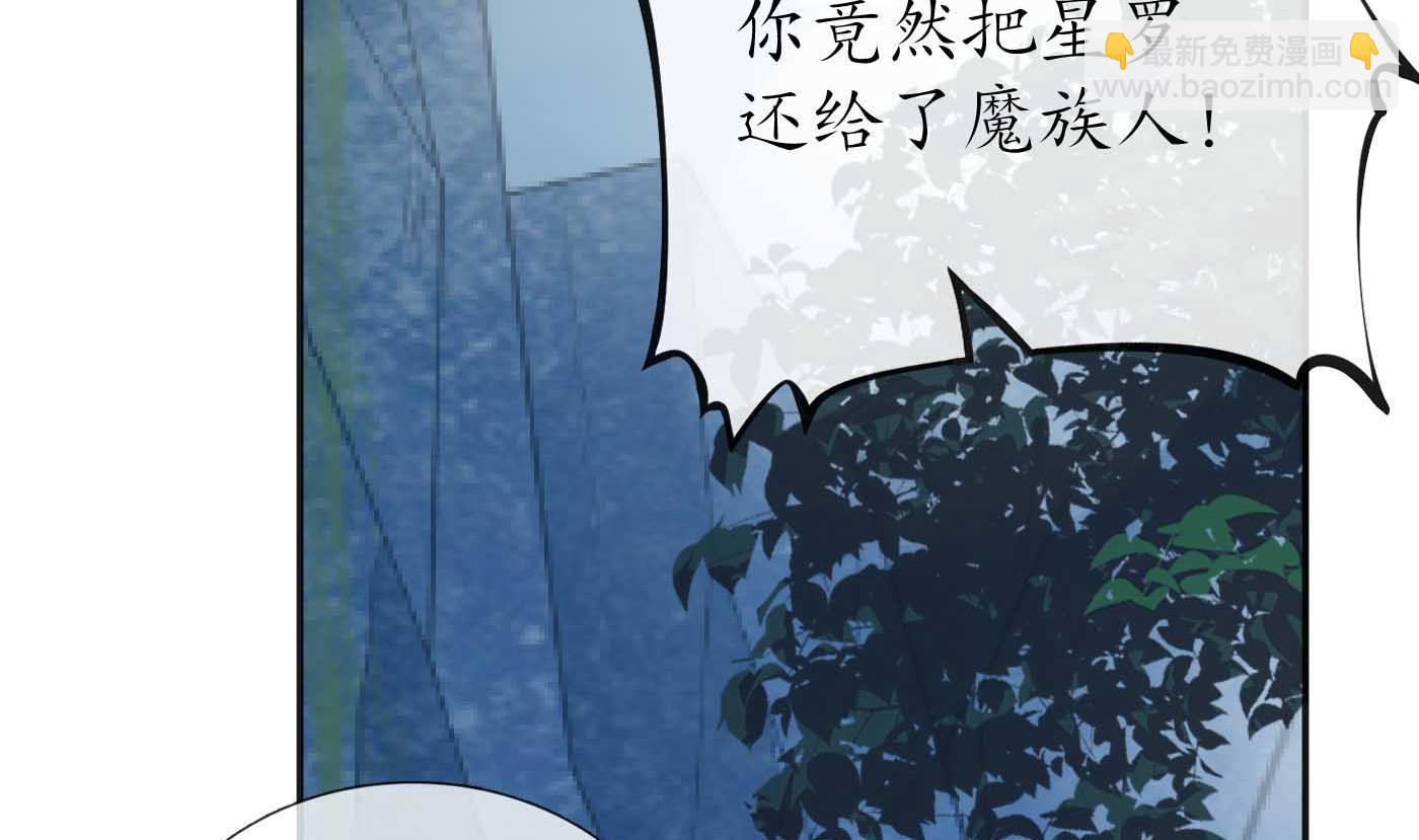 第101话  跟我走！(1/2)-第103话
