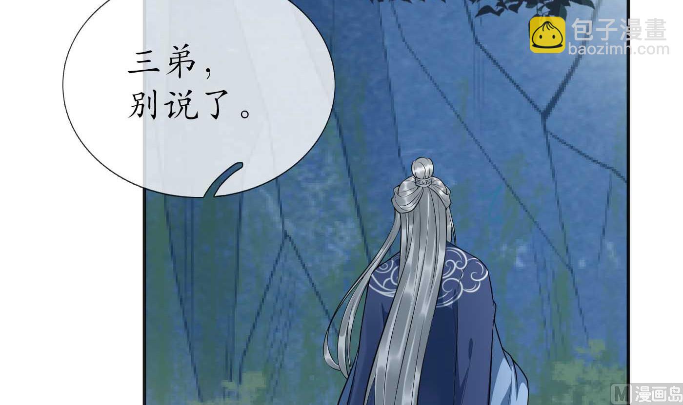第101话  跟我走！(1/2)-第103话