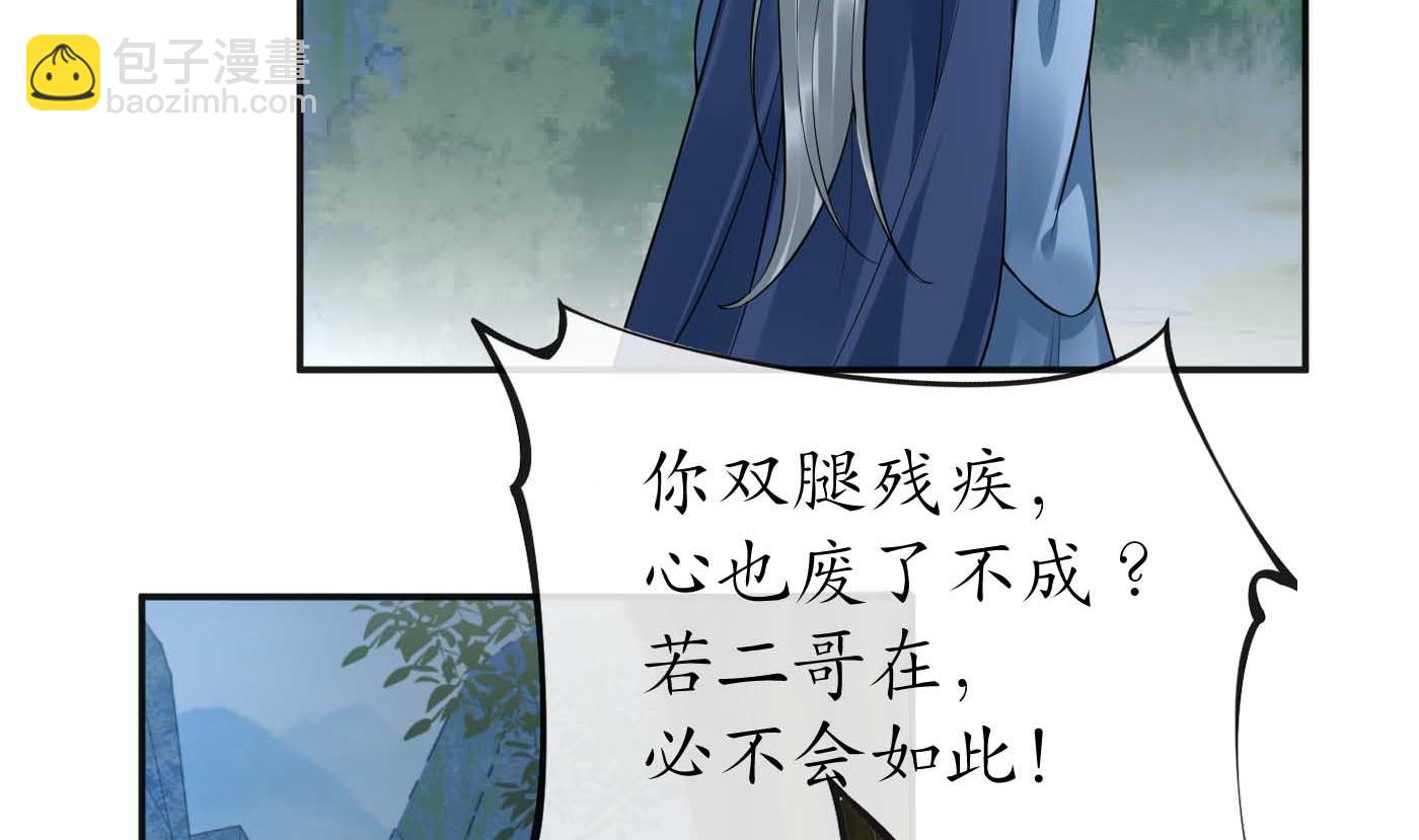 第101话  跟我走！(1/2)-第103话