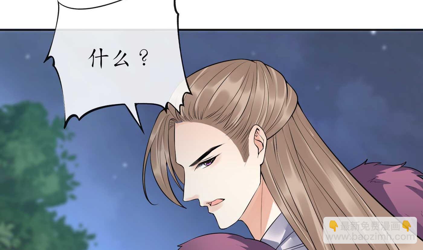 第101话  跟我走！(1/2)-第103话