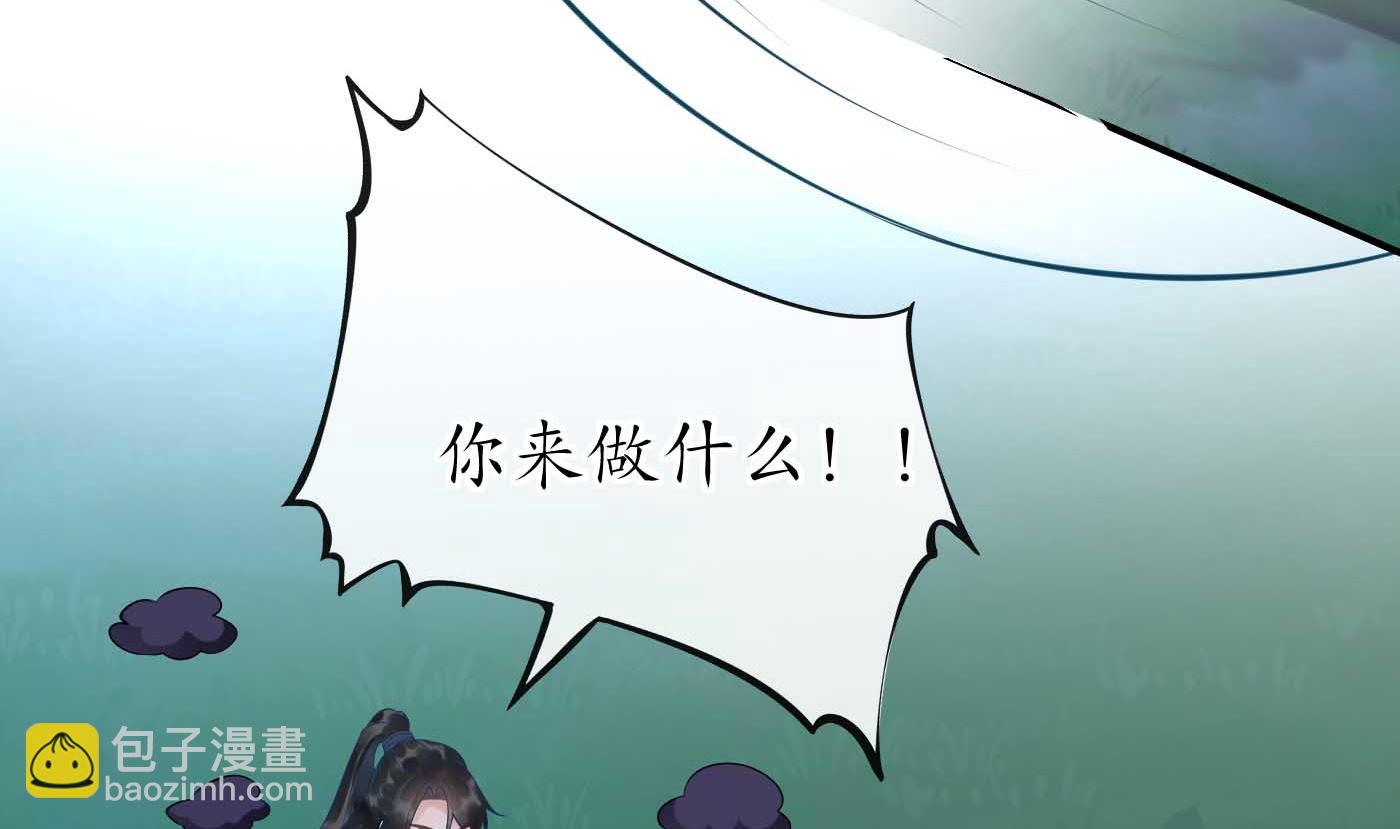 第101话  跟我走！(1/2)-第103话