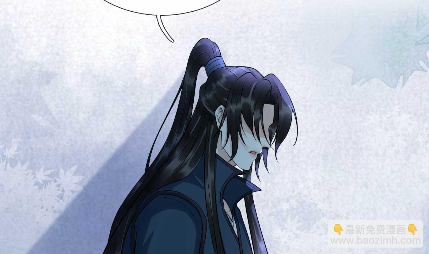 第103话  容我叫你师尊(1/2)-第105话