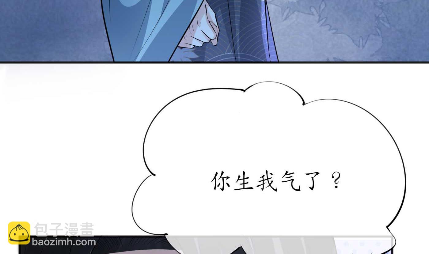第103话  容我叫你师尊(1/2)-第105话