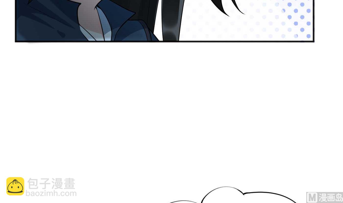 第103话  容我叫你师尊(1/2)-第105话