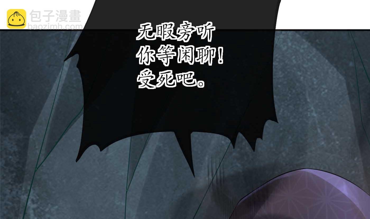 第103话  容我叫你师尊(1/2)-第105话