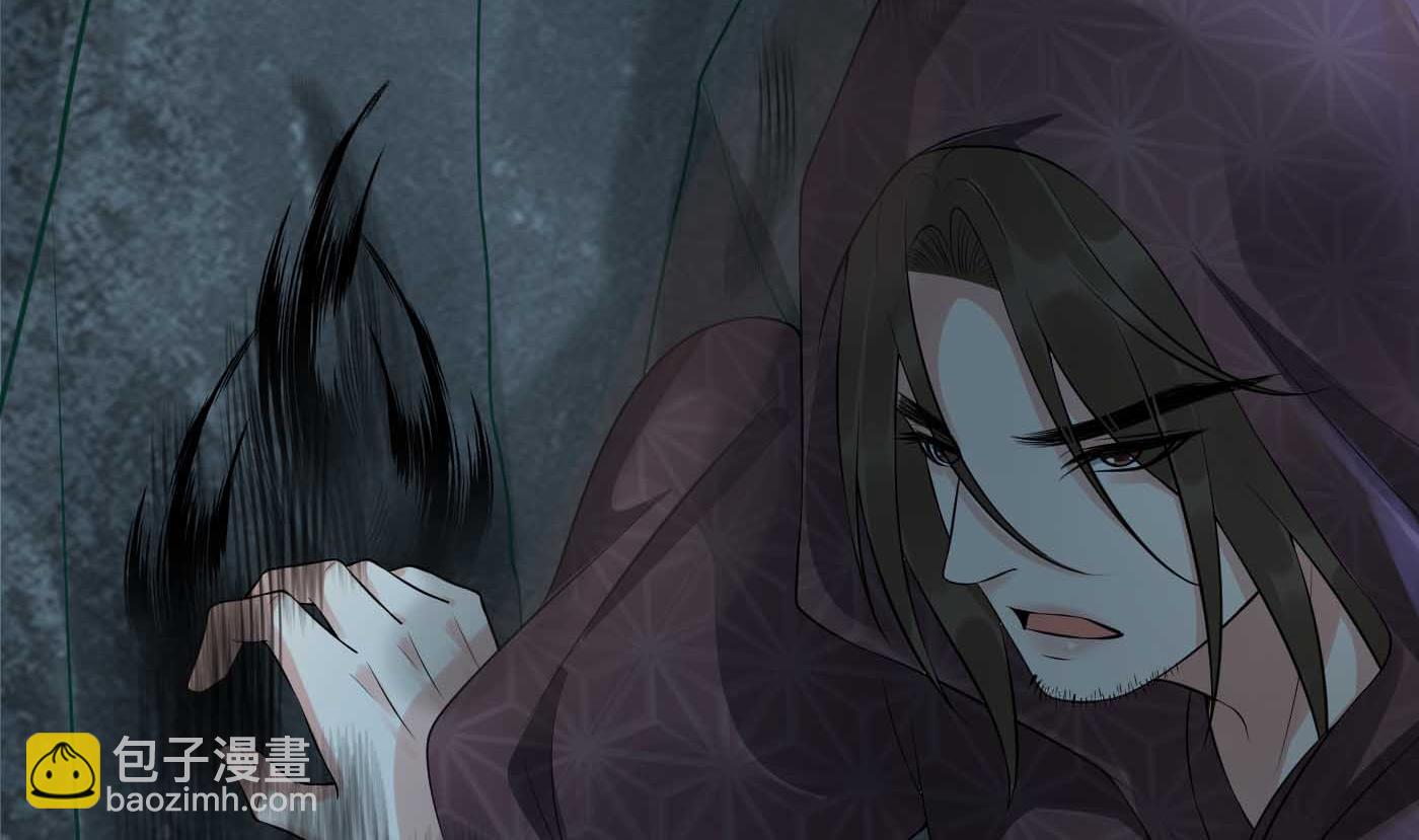 第103话  容我叫你师尊(1/2)-第105话