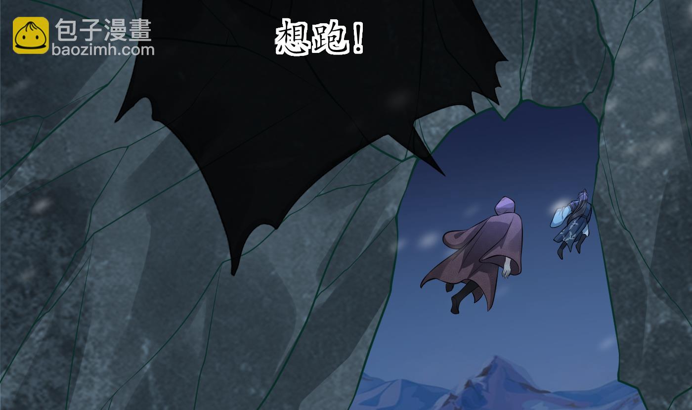 第103话  容我叫你师尊(1/2)-第105话