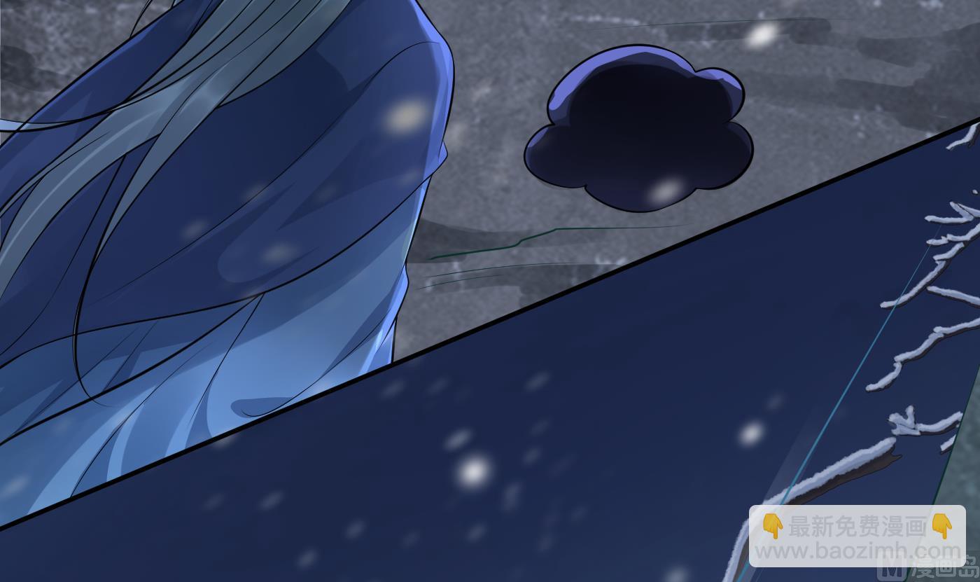 第103话  容我叫你师尊(1/2)-第105话