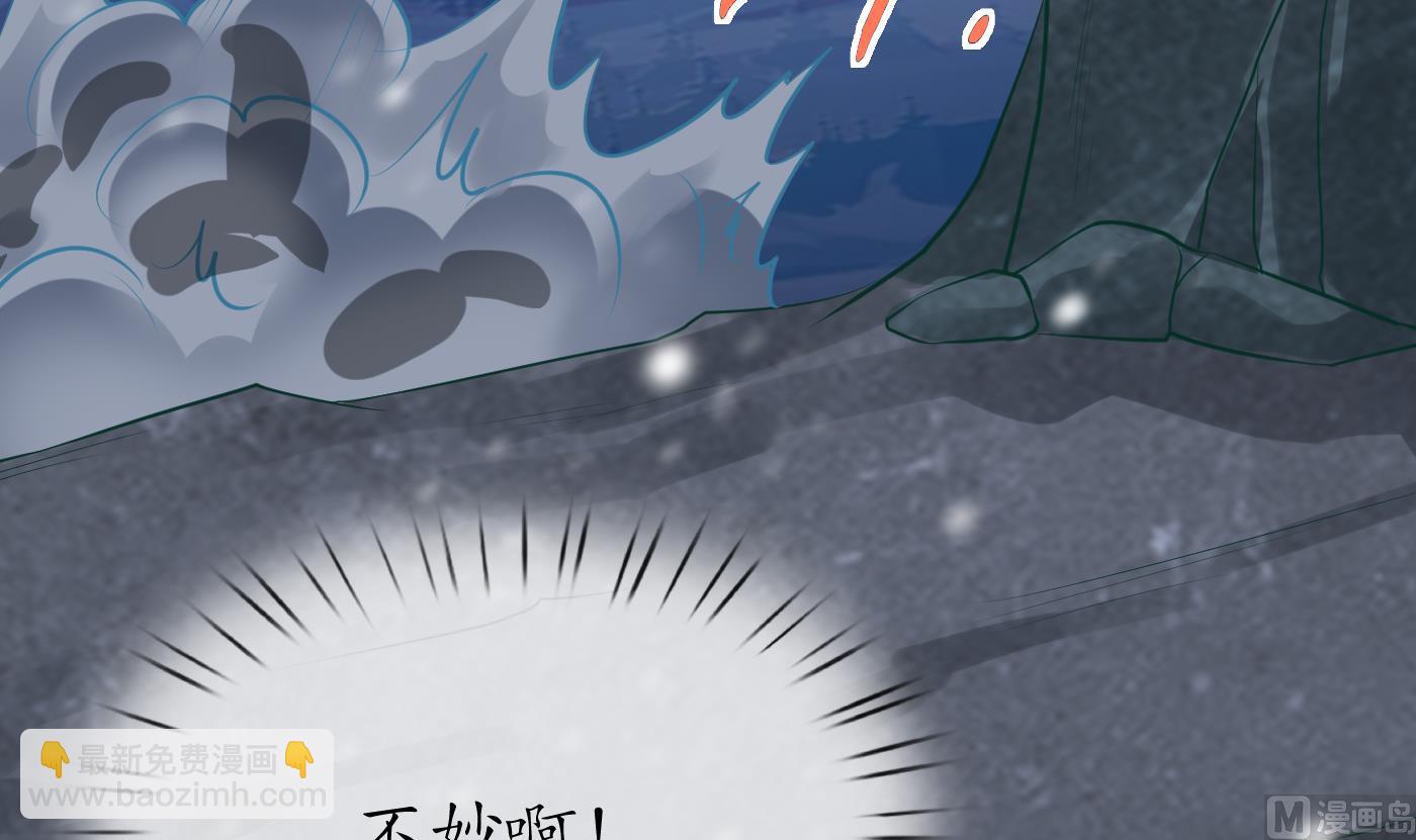 第103话  容我叫你师尊(1/2)-第105话