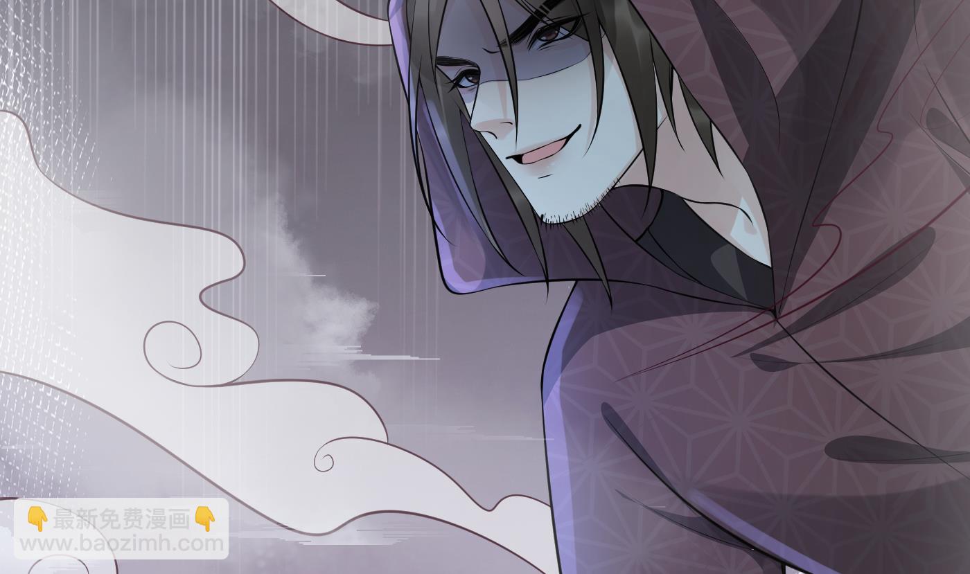 第103话  容我叫你师尊(1/2)-第105话