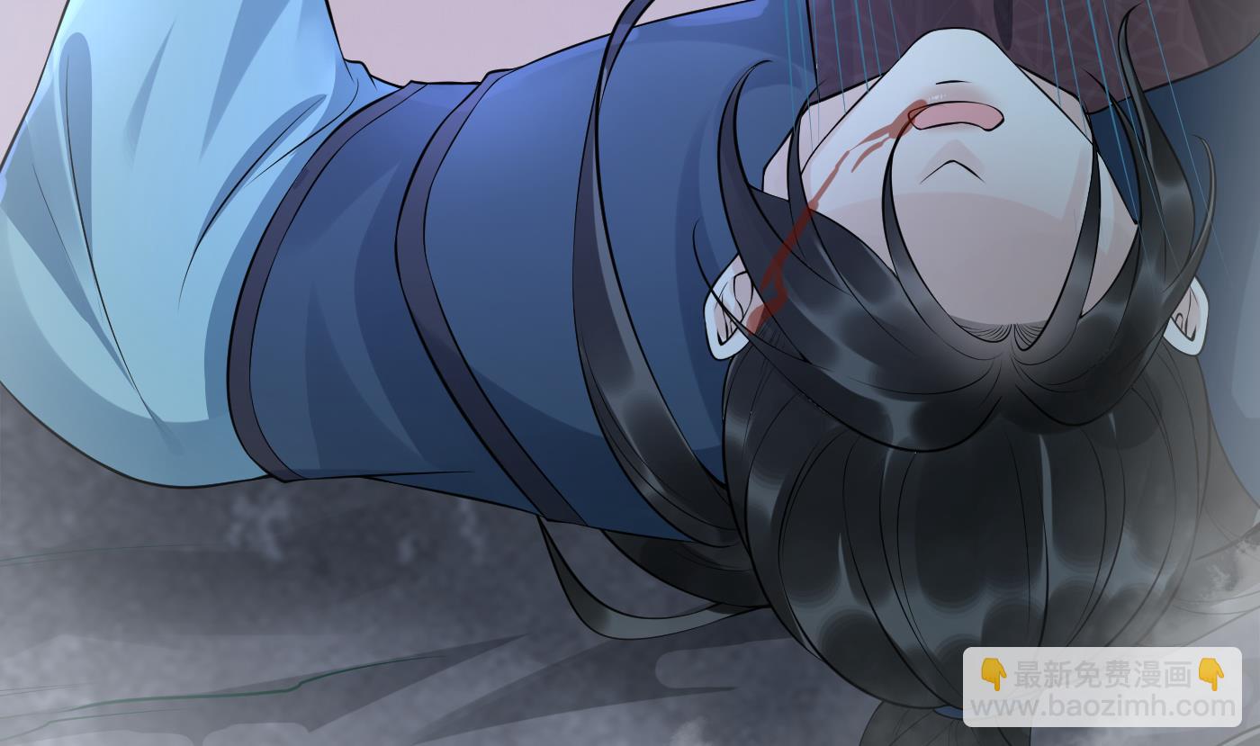 第103话  容我叫你师尊(1/2)-第105话