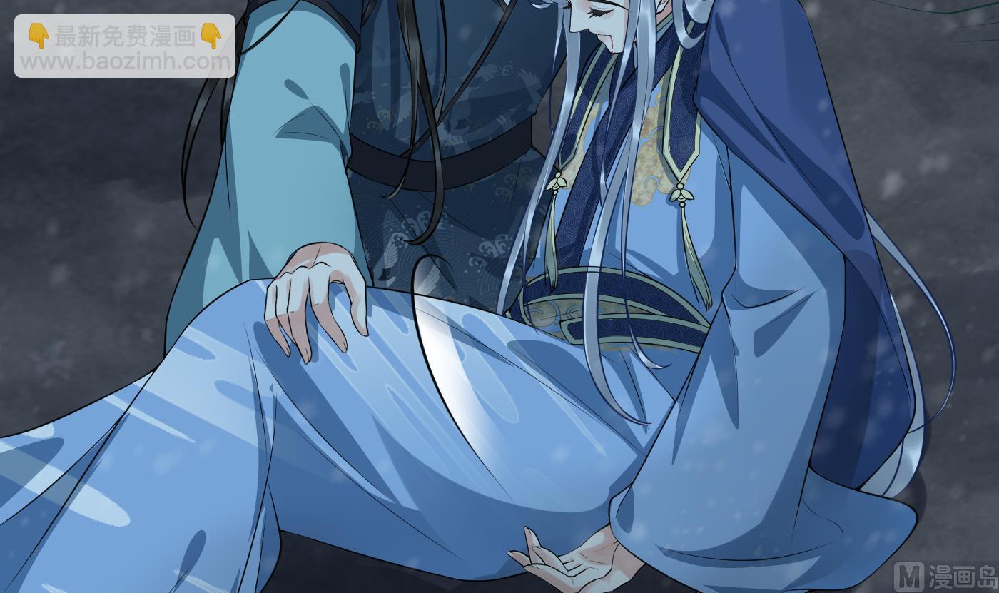 第105话  该叫师尊才对(1/2)-第107话