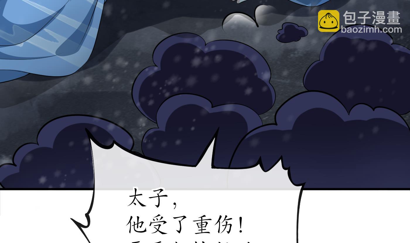 第105话  该叫师尊才对(1/2)-第107话