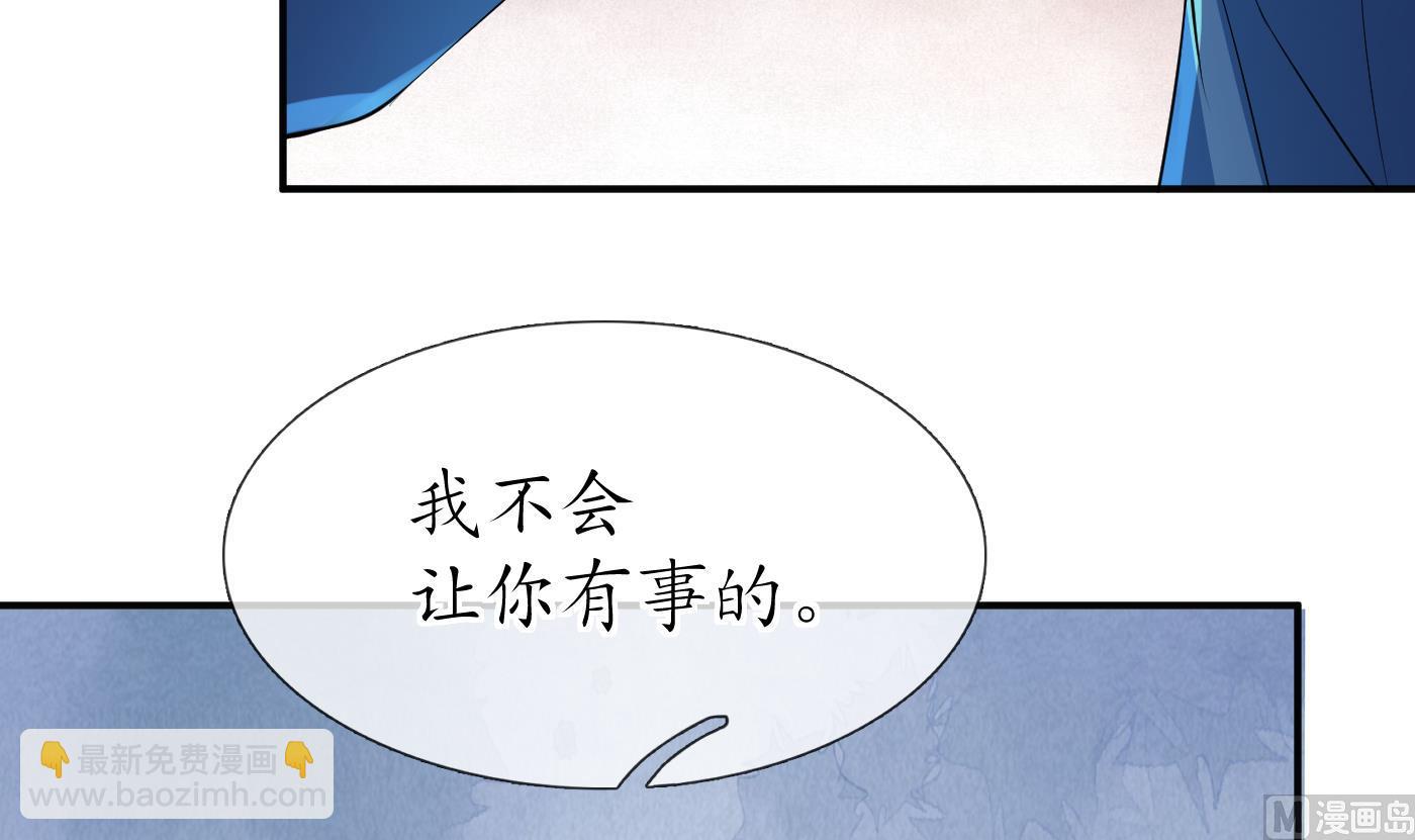 第105话  该叫师尊才对(1/2)-第107话
