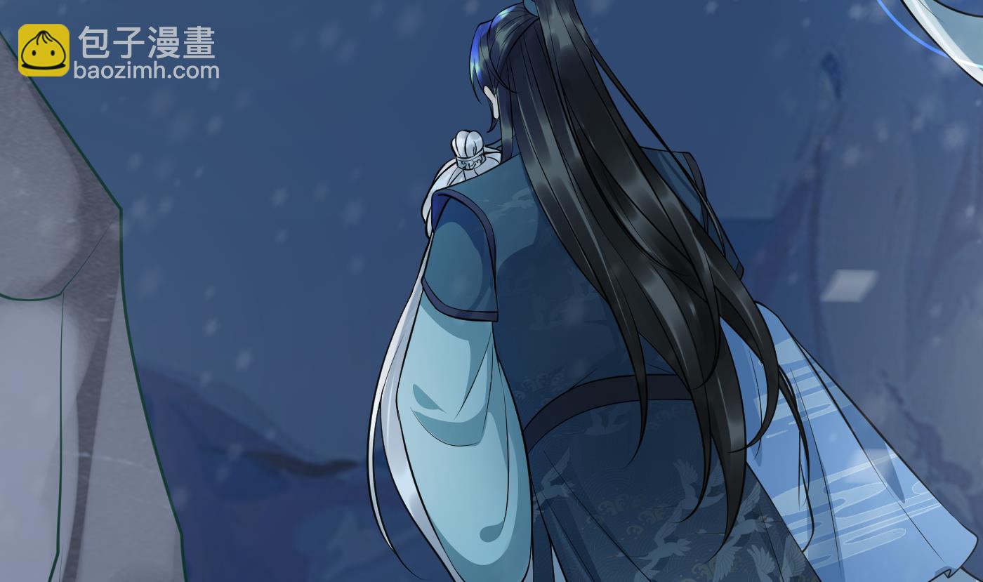 第105话  该叫师尊才对(1/2)-第107话