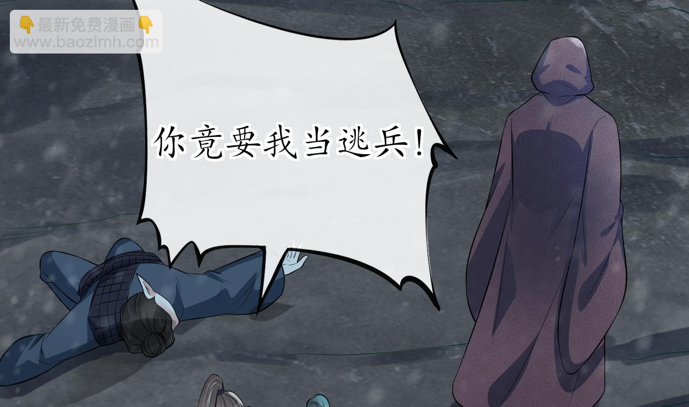 第105话  该叫师尊才对(1/2)-第107话