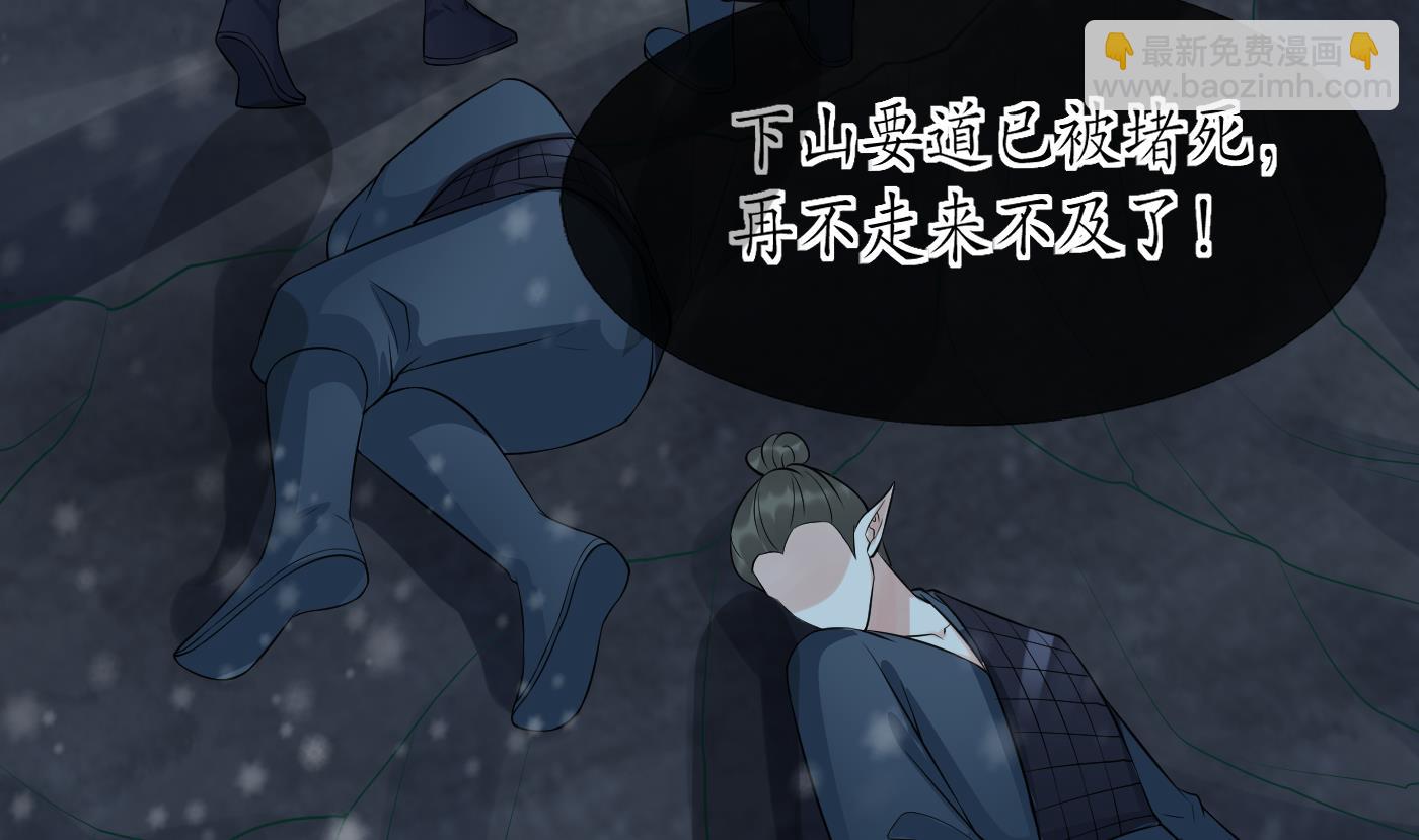 第105话  该叫师尊才对(1/2)-第107话