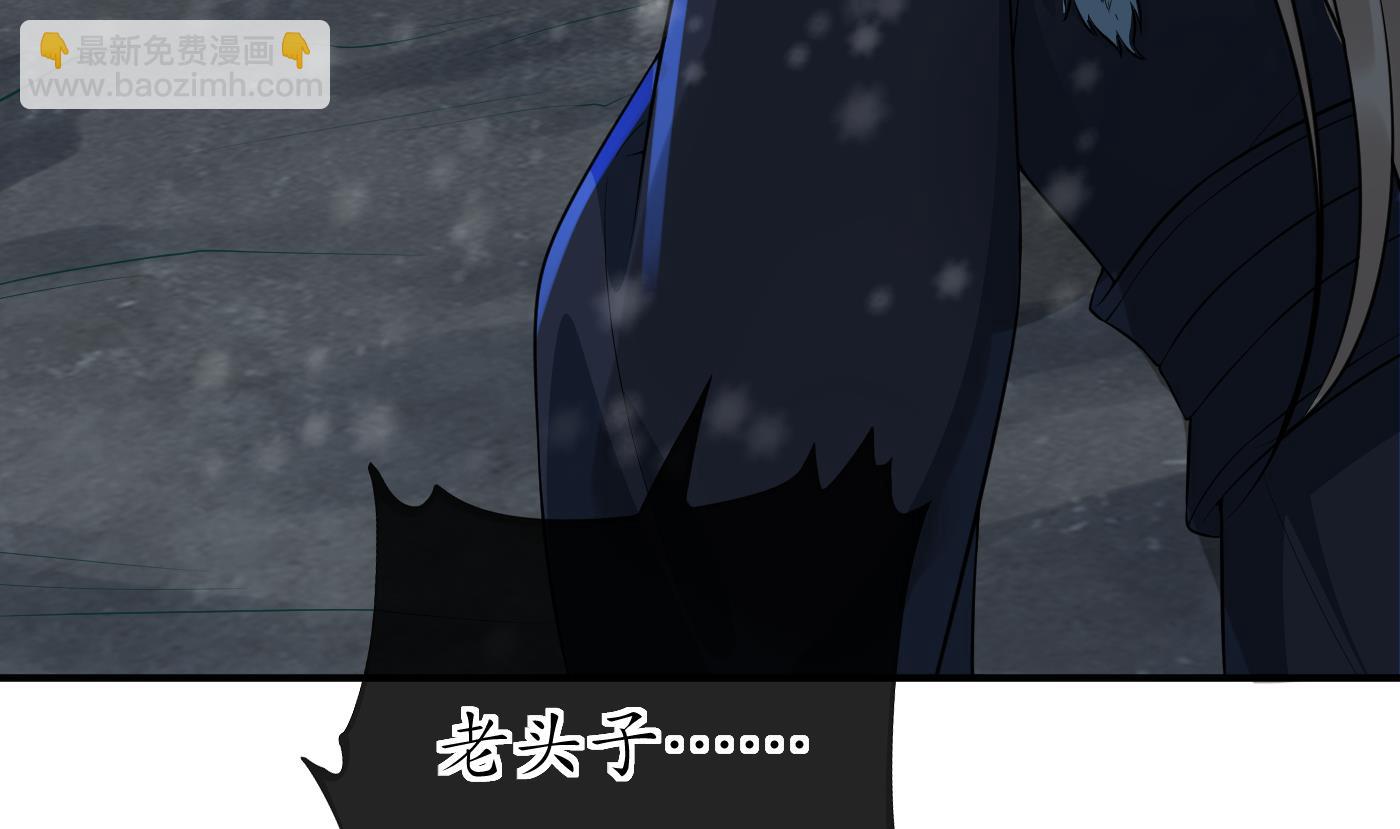 第105话  该叫师尊才对(1/2)-第107话
