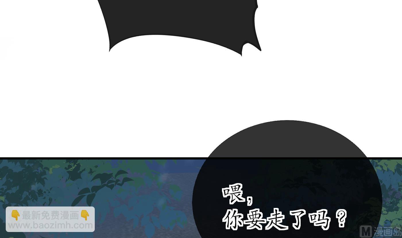 第105话  该叫师尊才对(1/2)-第107话