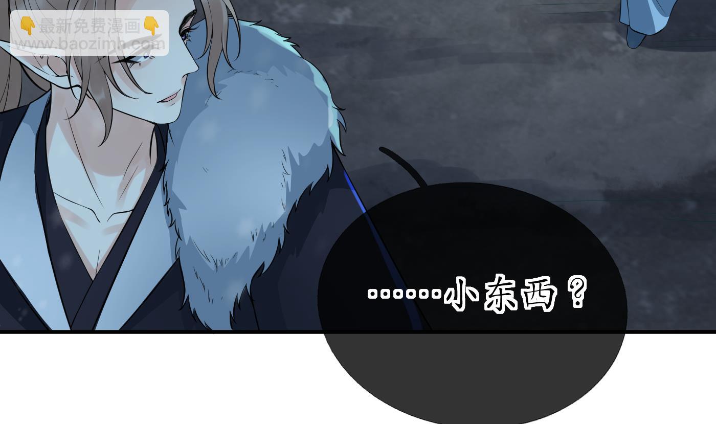 第105话  该叫师尊才对(1/2)-第107话
