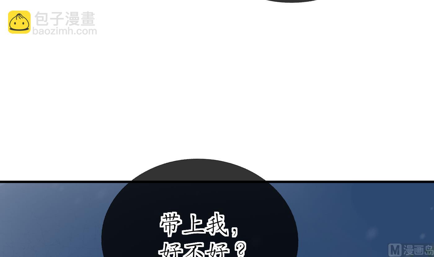 第105话  该叫师尊才对(1/2)-第107话