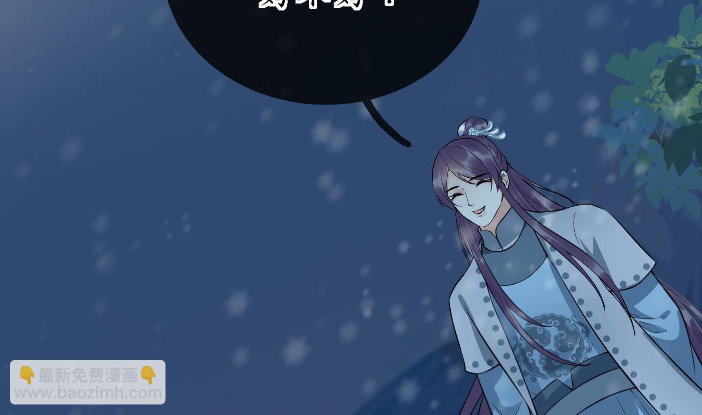 第105话  该叫师尊才对(1/2)-第107话