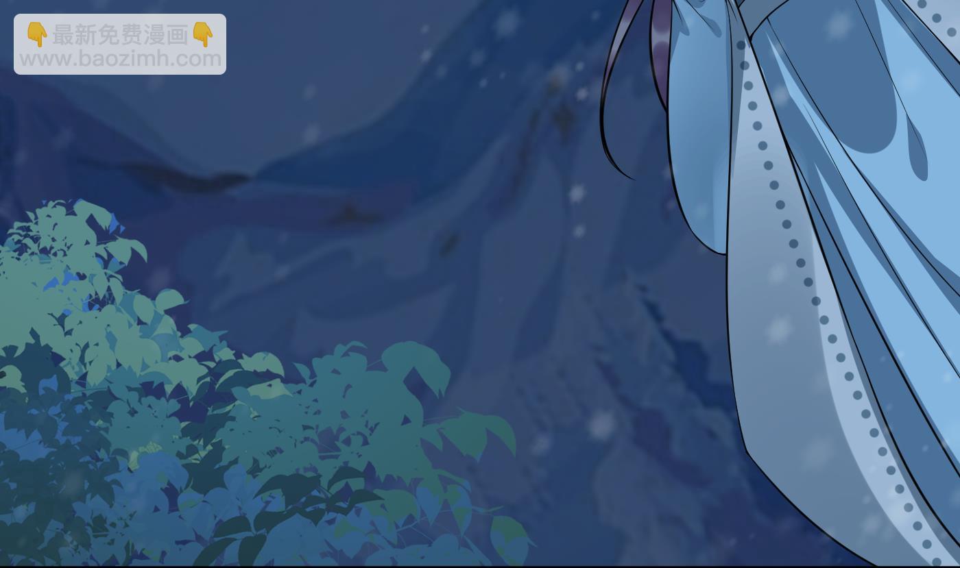 第105话  该叫师尊才对(1/2)-第107话