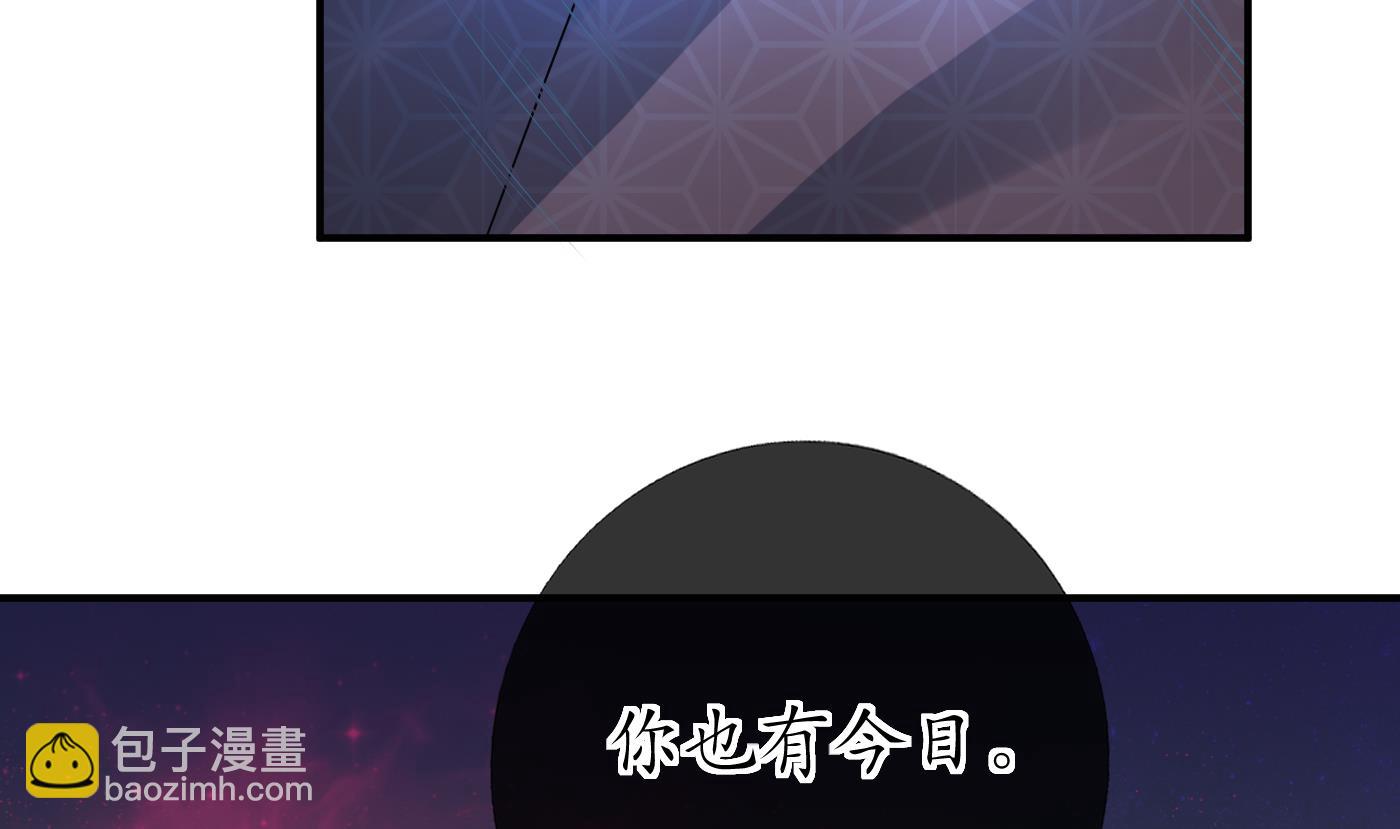 第105话  该叫师尊才对(1/2)-第107话